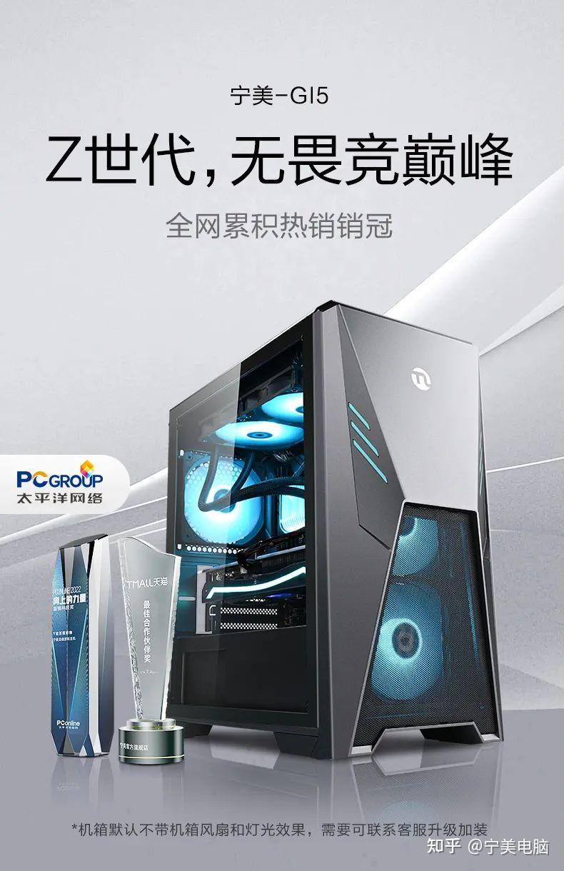 寧美榮獲天貓2022年度“最佳合作伙伴”獎項，引領計算機軟硬件行業創新