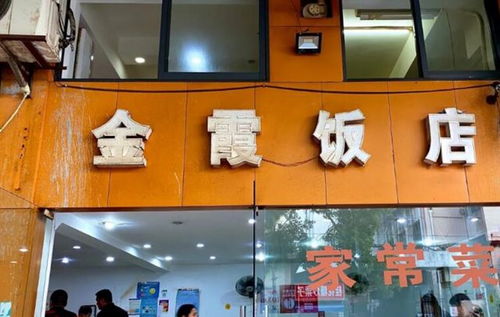 寧波這家二十載快餐店 環(huán)境簡(jiǎn)陋、老板任性，卻靠一道菜撐起門庭若市