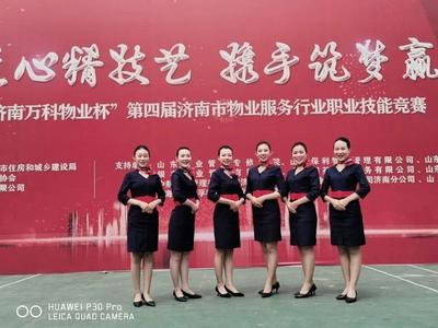 美圖來襲！濟南物業行業技能競賽，客服風采與技術服務的完美交融